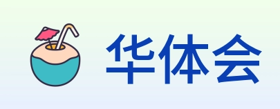 华体会 Logo
